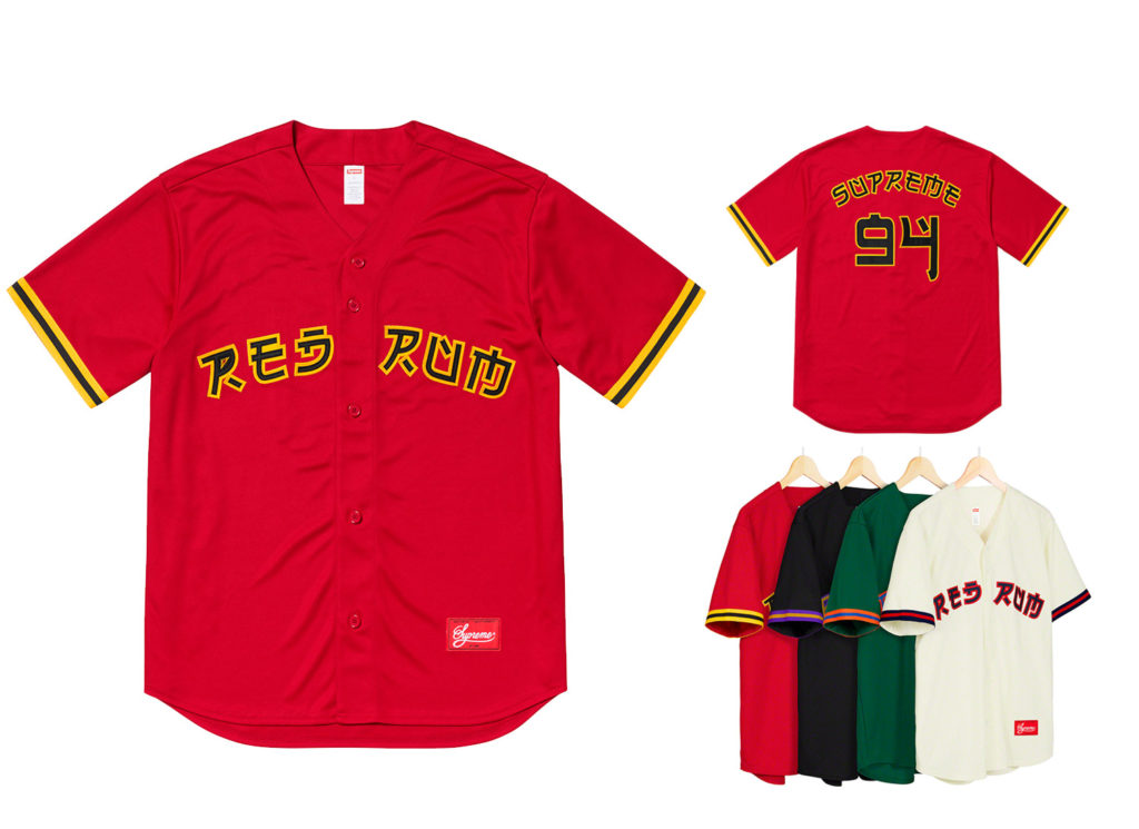 Red Rum Baseball Jersey